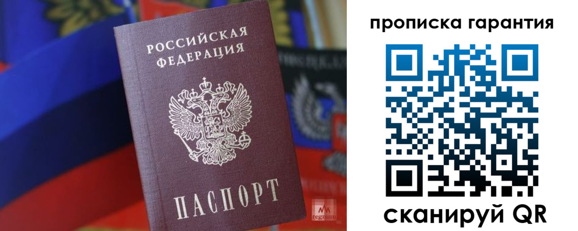 прописка иностранных граждан в Нижегородской области