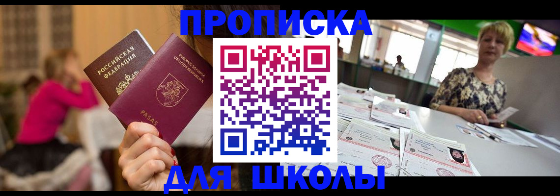 регистрация в Нижегородской области