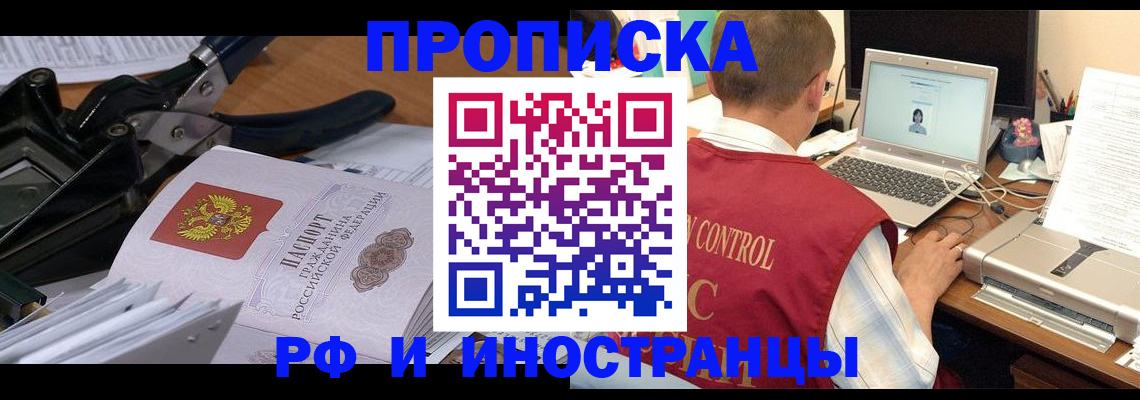 регистрация для дет. сада в Нижегородской области